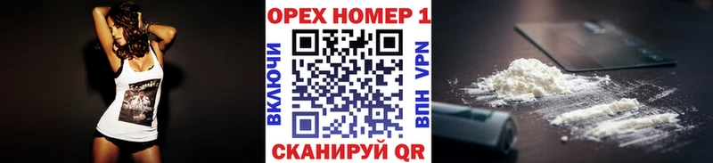 Купить закладку Каннабис  АМФ  Alpha PVP  Меф мяу мяу  Cocaine  Снежинск