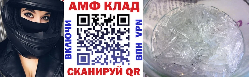 Amphetamine Premium  Купить закладки  Снежинск 