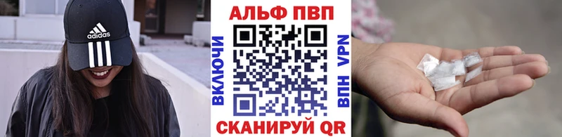 A PVP СК  Купить закладки  Снежинск 