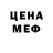 Метадон кристалл Ingrid Caminha