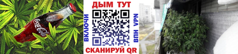 Печенье с ТГК марихуана  Купить где  Снежинск 