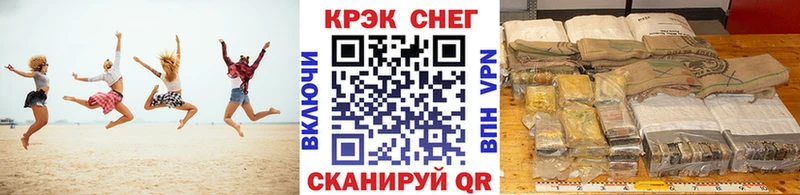 Купить где  Снежинск  COCAIN 99% 