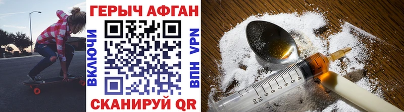 ГЕРОИН VHQ  Купить закладки  Снежинск 