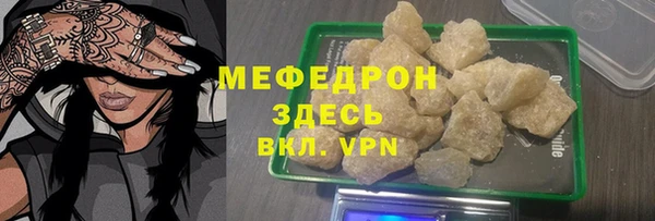 а пвп мука Богданович