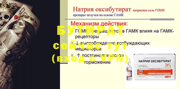 СК Богородицк