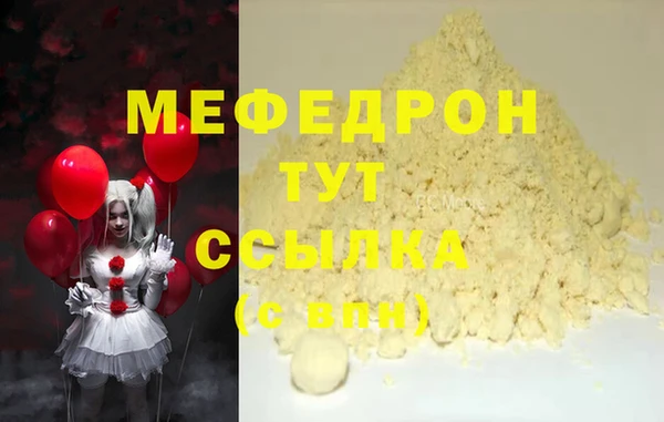 а пвп мука Богданович