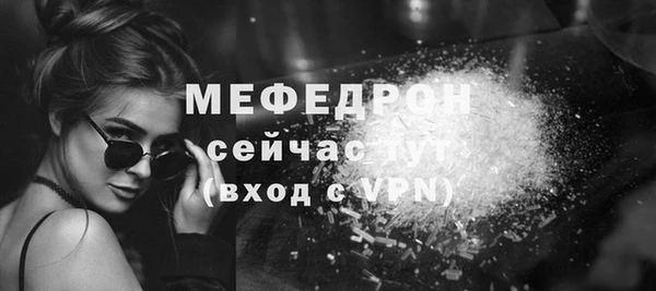 дурь Богородск