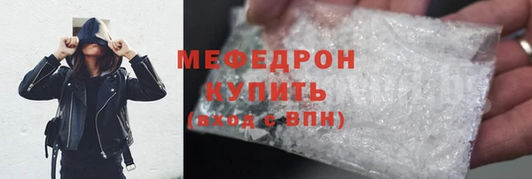 СК Богородицк