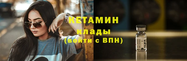 дурь Богородск