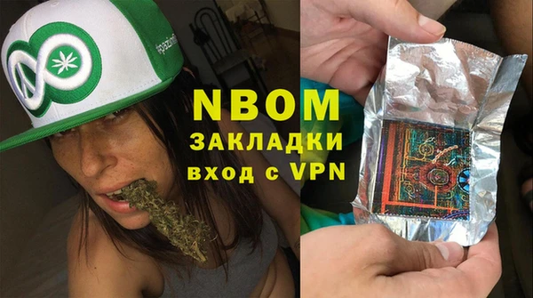 дурь Богородск