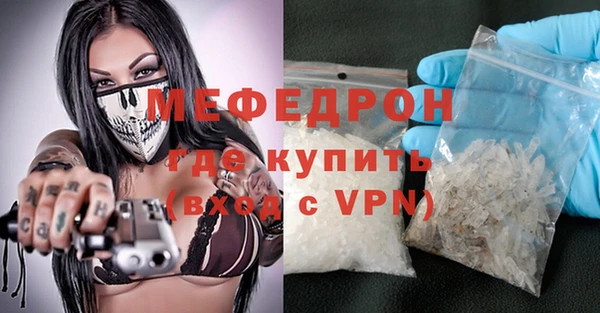 дурь Богородск