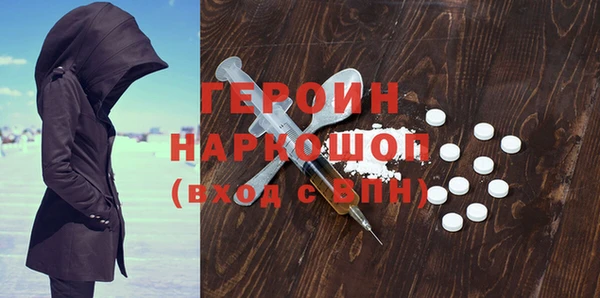 дурь Богородск