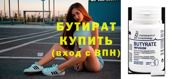 дурь Богородск