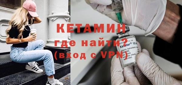 дурь Богородск
