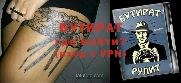 а пвп мука Богданович