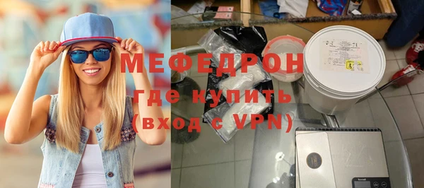 СК Богородицк