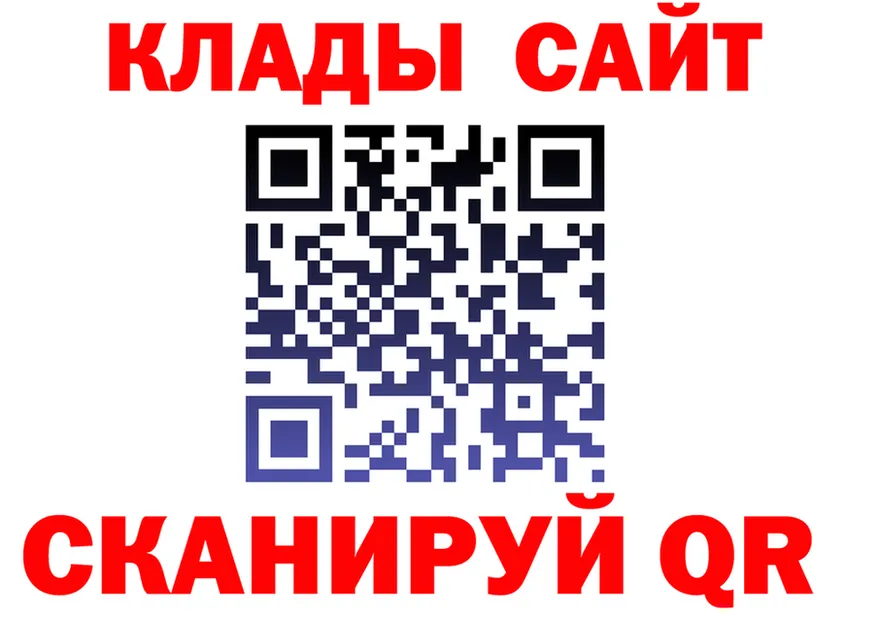 A-PVP СК зеркало площадка hydra Снежинск