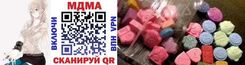 МДМА кристаллы  Купить где  Снежинск 