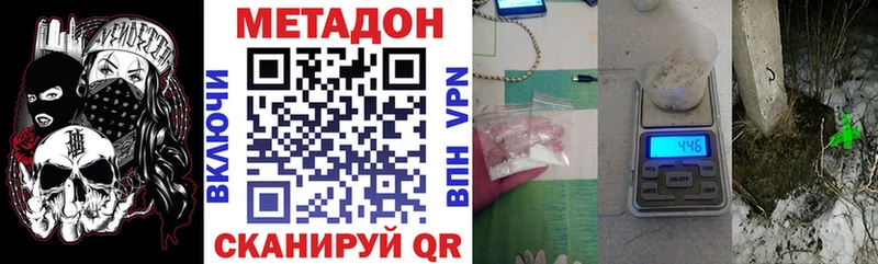 МЕТАДОН белоснежный  Купить  Снежинск 