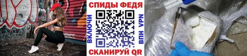 Первитин Декстрометамфетамин 99.9%  Купить закладки  Снежинск 