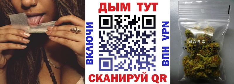Купить где  Снежинск  Конопля Ganja 